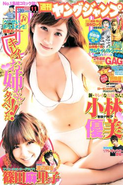 台湾学院派美女佐伊和洋外教