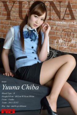 桥本奈奈未