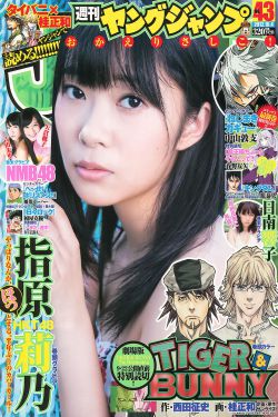权色生香