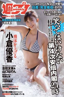 顾青裴原炀车83