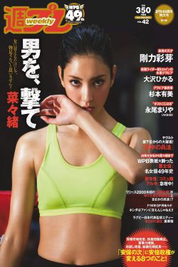 8050午夜午夜午夜二级无码