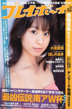日韩片在线观看