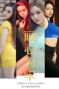 高清在线v片
